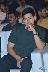 Bharat Ane Nenu Movie Block Buster Celebrations